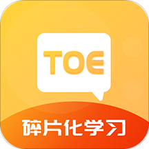 托福单词汇app v1.0.0 安卓版 托福单词汇app v1.0.0 安卓版