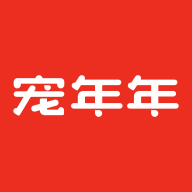 宠年年app v1.0 官方版 宠年年app v1.0 官方版