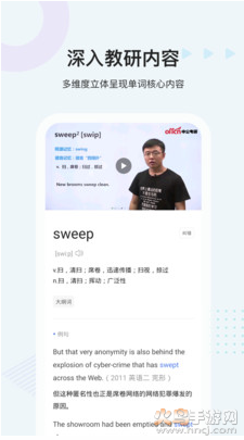 中公易词app最新版 v1.1.3.3