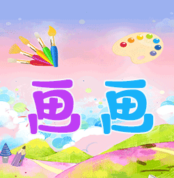 画画个北北app v1.0 画画个北北app v1.0