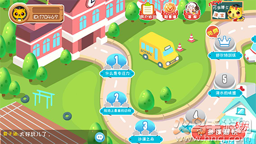 巧多专注力训练 免费版app v1.7.9 巧多专注力训练 免费版app v1.7.9
