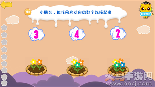 巧多专注力训练 免费版app v1.7.9 巧多专注力训练 免费版app v1.7.9