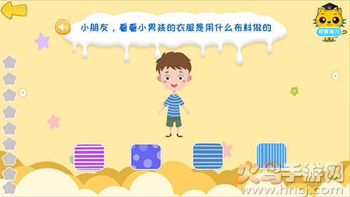 巧多专注力训练 免费版app v1.7.9 巧多专注力训练 免费版app v1.7.9