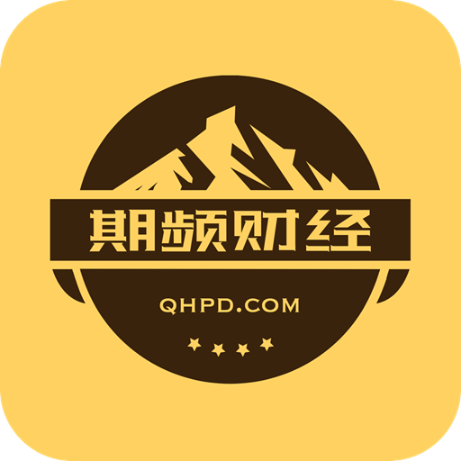 期频app v1.1.2安卓版 期频app v1.1.2安卓版