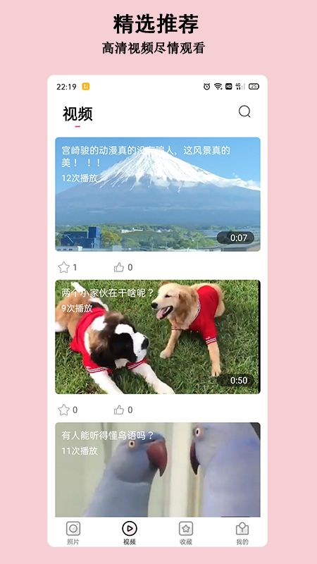 淘图app安卓 v1.0.4 官方版
