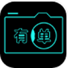 有单app v1.0.0安卓版 有单app v1.0.0安卓版