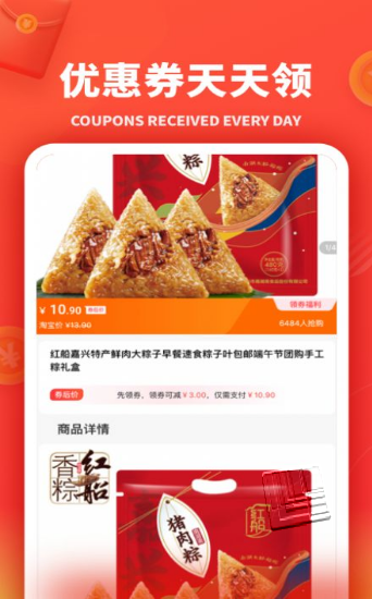 小羊秘籍app v1.0.01安卓版
