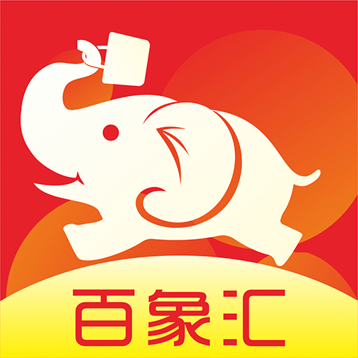 百象汇app v1.2.0 安卓版 百象汇app v1.2.0 安卓版