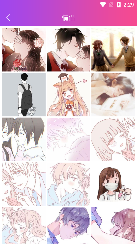 头像吧app v1.1.3
