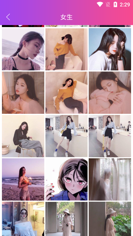 头像吧app v1.1.3
