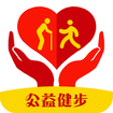 公益健步app v1.0.0安卓版 公益健步app v1.0.0安卓版