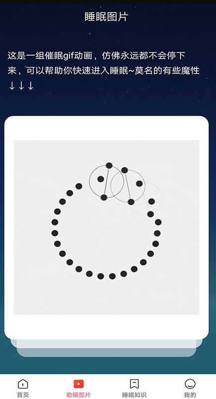 东瓜app v1.0