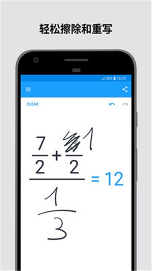 手写计算器app v2.1.1安卓版