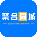 聚合同城app配送平台 v2.3 聚合同城app配送平台 v2.3