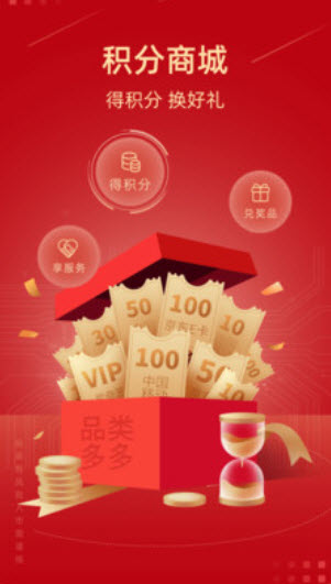 新时代证券股票交易软件app官方 v6.0.0.7