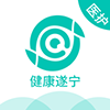 健康遂宁医护版app v1.5.014安卓版 健康遂宁医护版app v1.5.014安卓版