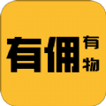 有佣有物app v1.0.6安卓版 有佣有物app v1.0.6安卓版