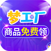口袋梦工厂app v1.1.6安卓版 口袋梦工厂app v1.1.6安卓版
