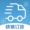 同城快销订货app v1.01 安卓版 同城快销订货app v1.01 安卓版