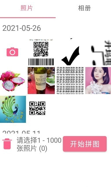 aiimg拼图app v2.1