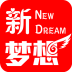 新梦想最新版本app注册 v8.1 新梦想最新版本app注册 v8.1