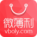微薄利官方手机商家版app v1.0 微薄利官方手机商家版app v1.0