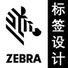 斑马智印app手机版 v1.1.1 斑马智印app手机版 v1.1.1