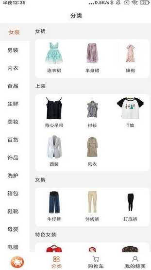 鲸买网app v1.5.1
