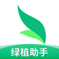 绿植助手app v1.0.0安卓版 绿植助手app v1.0.0安卓版