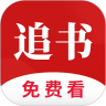 全民追书软件最新版 v1.7.2安卓版 全民追书软件最新版 v1.7.2安卓版