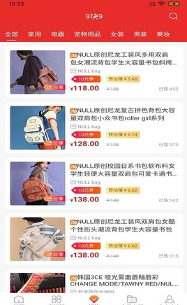 橙云优品app v1.1.2