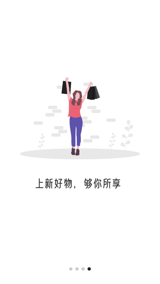 葵花子app v1.0.2安卓版