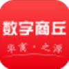 数字商丘app v3.0.2安卓版 数字商丘app v3.0.2安卓版