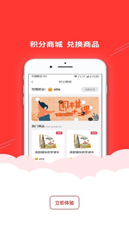 纳百汇app v1.0.0安卓版