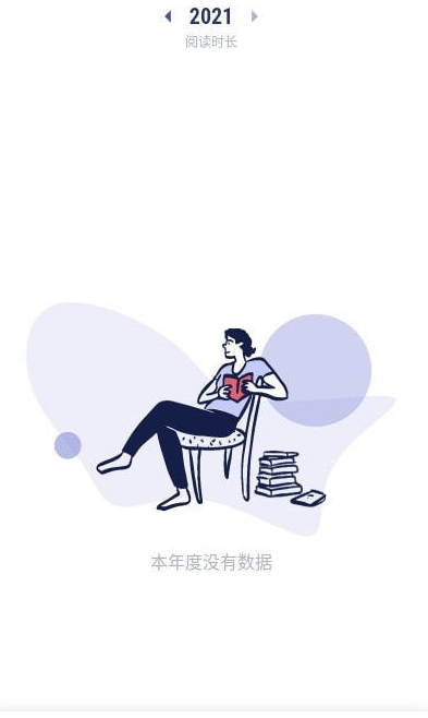 众山小笔记app v1.1.3