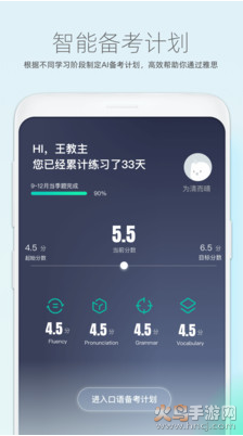 鲸小爱英语app最新版 v6.30.4最新版 鲸小爱英语app最新版 v6.30.4最新版