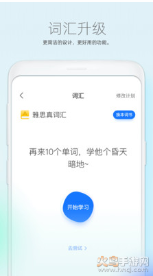 鲸小爱英语app最新版 v6.30.4最新版 鲸小爱英语app最新版 v6.30.4最新版