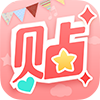 美图贴贴app安卓版 3.0.3.0 美图贴贴app安卓版 3.0.3.0