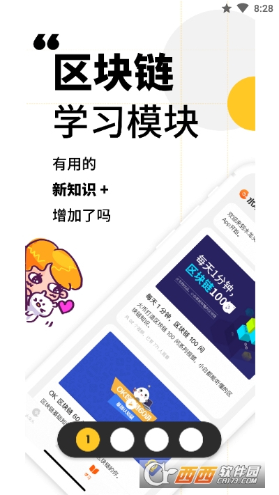 水龙头app v1.5.36安卓版