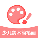 少儿美术简笔画 v1.0.0安卓版 少儿美术简笔画 v1.0.0安卓版