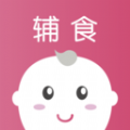 婴幼儿宝宝辅食app v1.0安卓版 婴幼儿宝宝辅食app v1.0安卓版