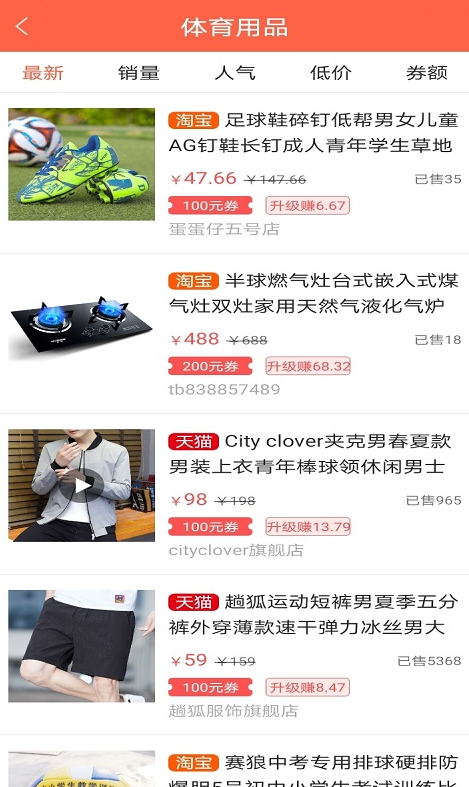 乐惠app v1.8.02