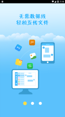 上海建科app v5.0安卓版