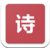 日常古诗词app v1.0.3安卓版 日常古诗词app v1.0.3安卓版