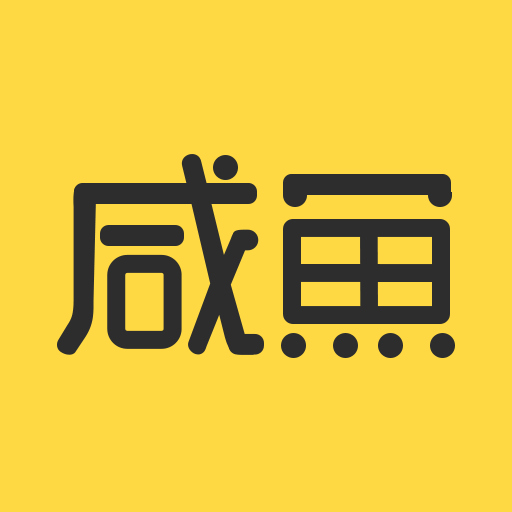 咸鱼优选app v1.0.41 咸鱼优选app v1.0.41
