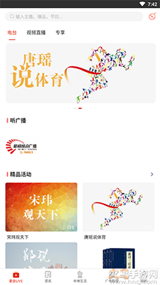 在巴中app安卓版 v1.0.0 在巴中app安卓版 v1.0.0