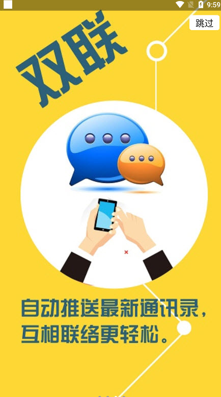 南康区政协app v1.0.11安卓版