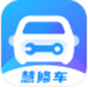 慧修车app v1.0.2.7安卓版 慧修车app v1.0.2.7安卓版