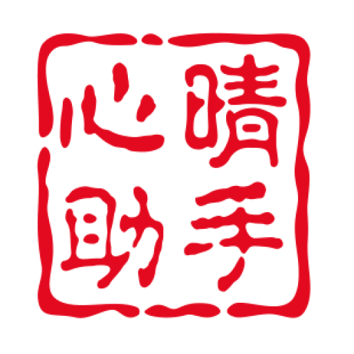 心晴助手app v1.0.1 心晴助手app v1.0.1