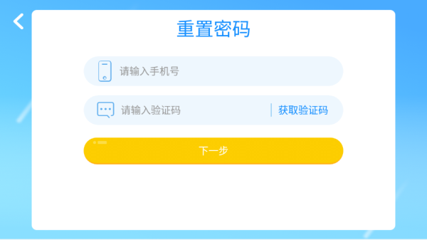 英高慧阅读app v4.3.9安卓版